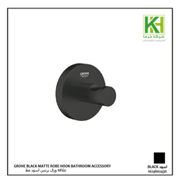 عرض تفاصيل اكسسوار للحمام علاقة برنس أسود مط  جروهي
 صورة اكسسوار للحمام علاقة برنس أسود مط  جروهي